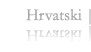 hrvatski